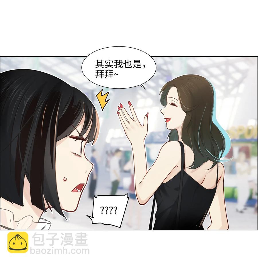 057 很受欢迎的林秘书！-第60话