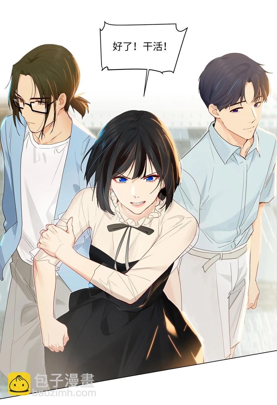 057 很受欢迎的林秘书！-第60话