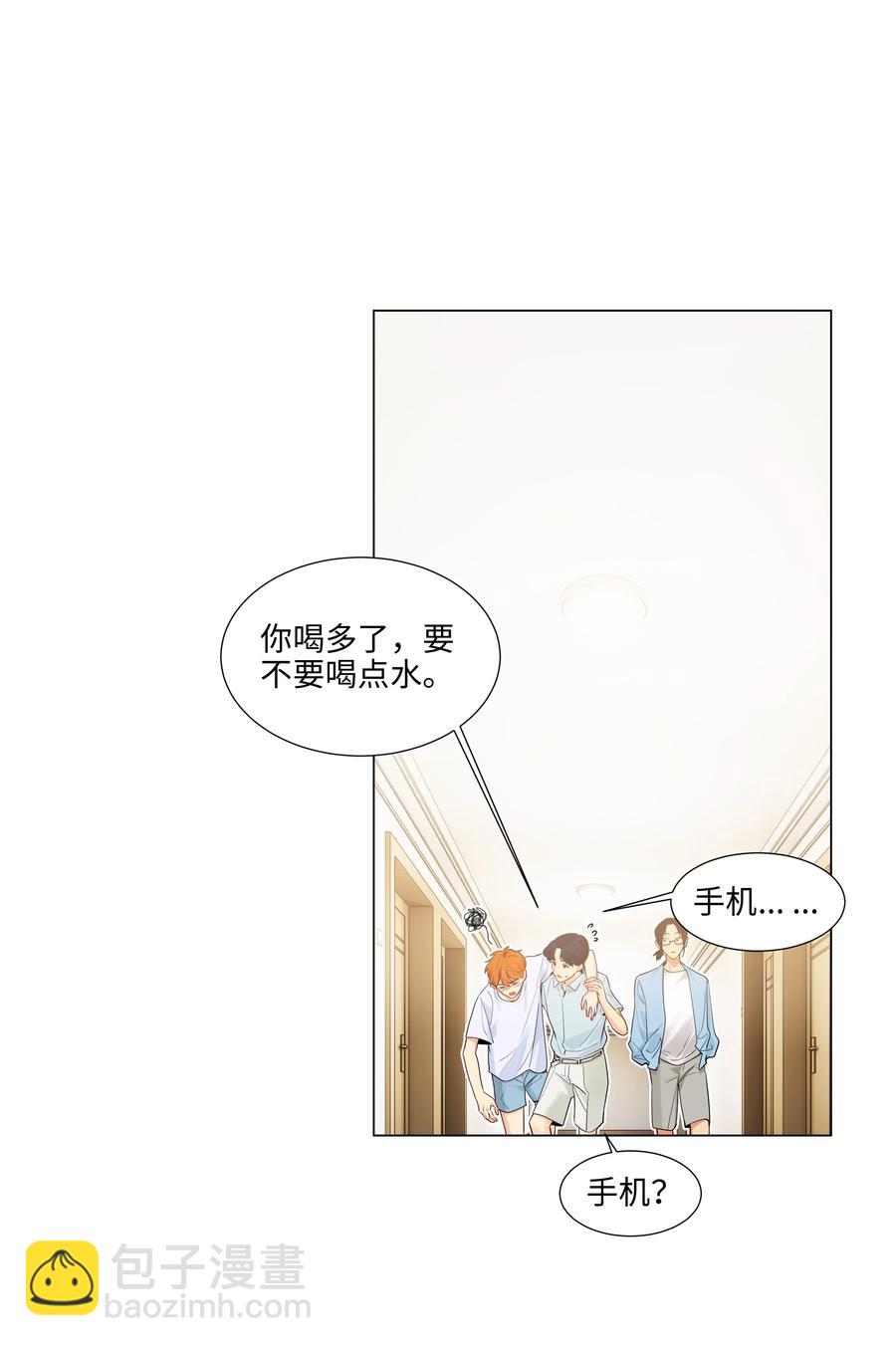 057 很受欢迎的林秘书！-第60话