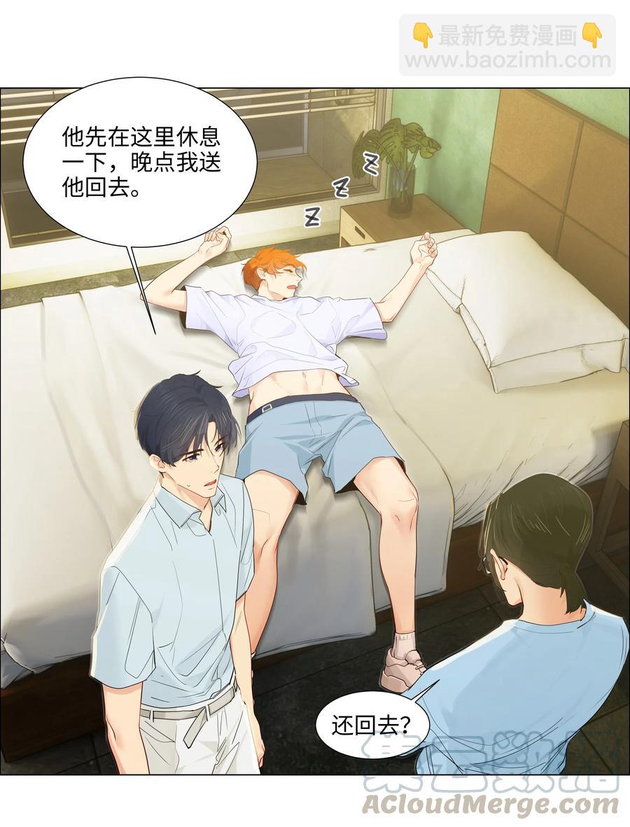 057 很受欢迎的林秘书！-第60话