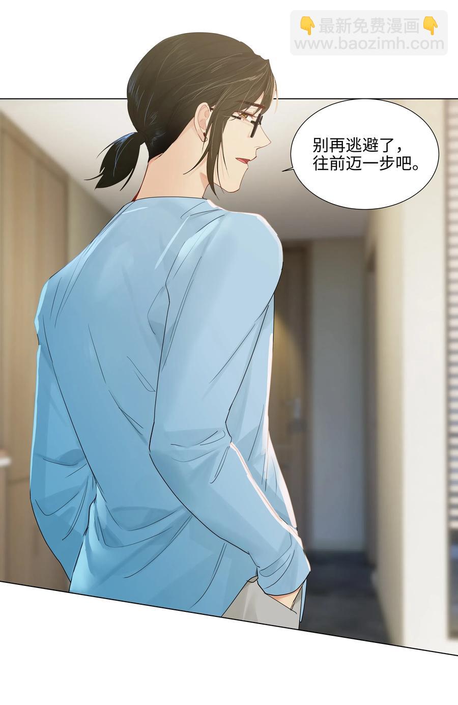 057 很受欢迎的林秘书！-第60话