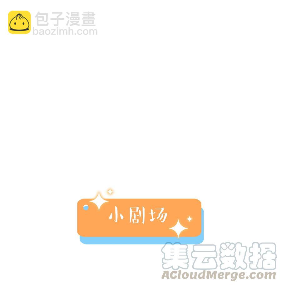 057 很受欢迎的林秘书！-第60话