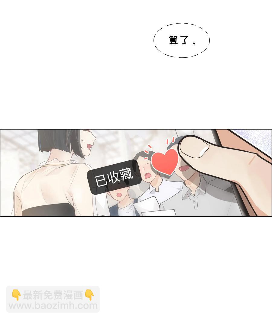 057 很受欢迎的林秘书！-第60话