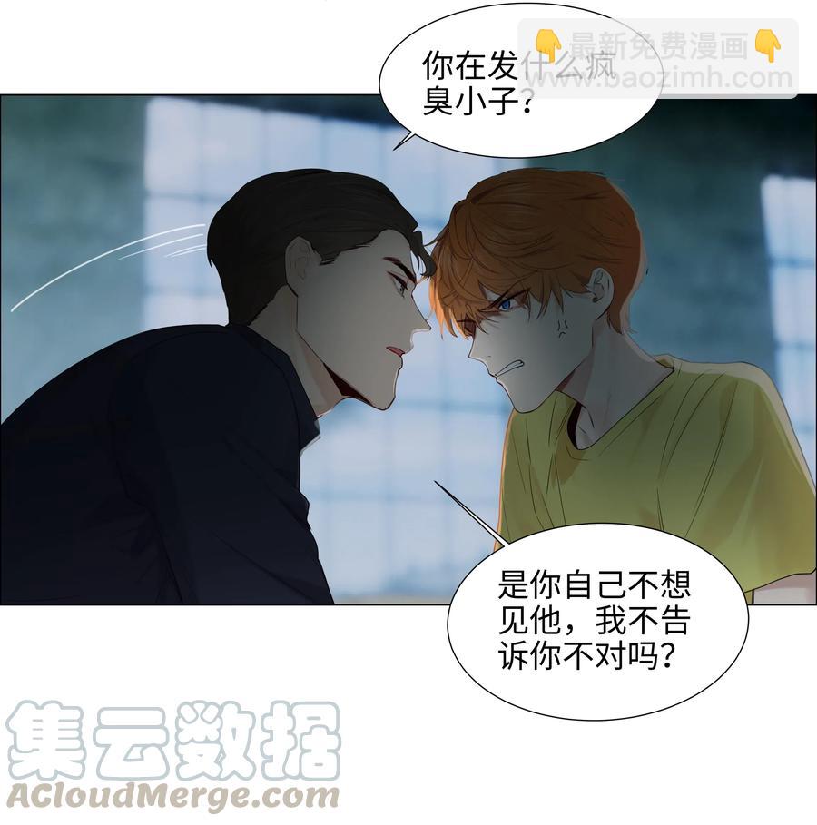 059 你知道我多担心你吗-第62话