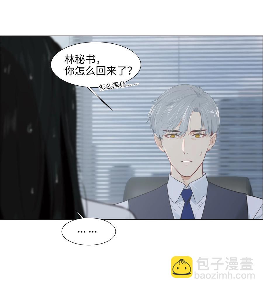 059 你知道我多担心你吗-第62话