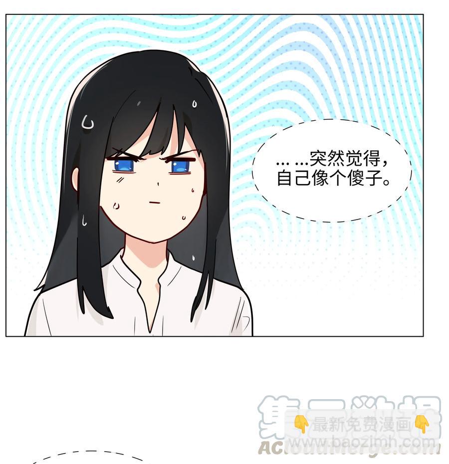 059 你知道我多担心你吗-第62话