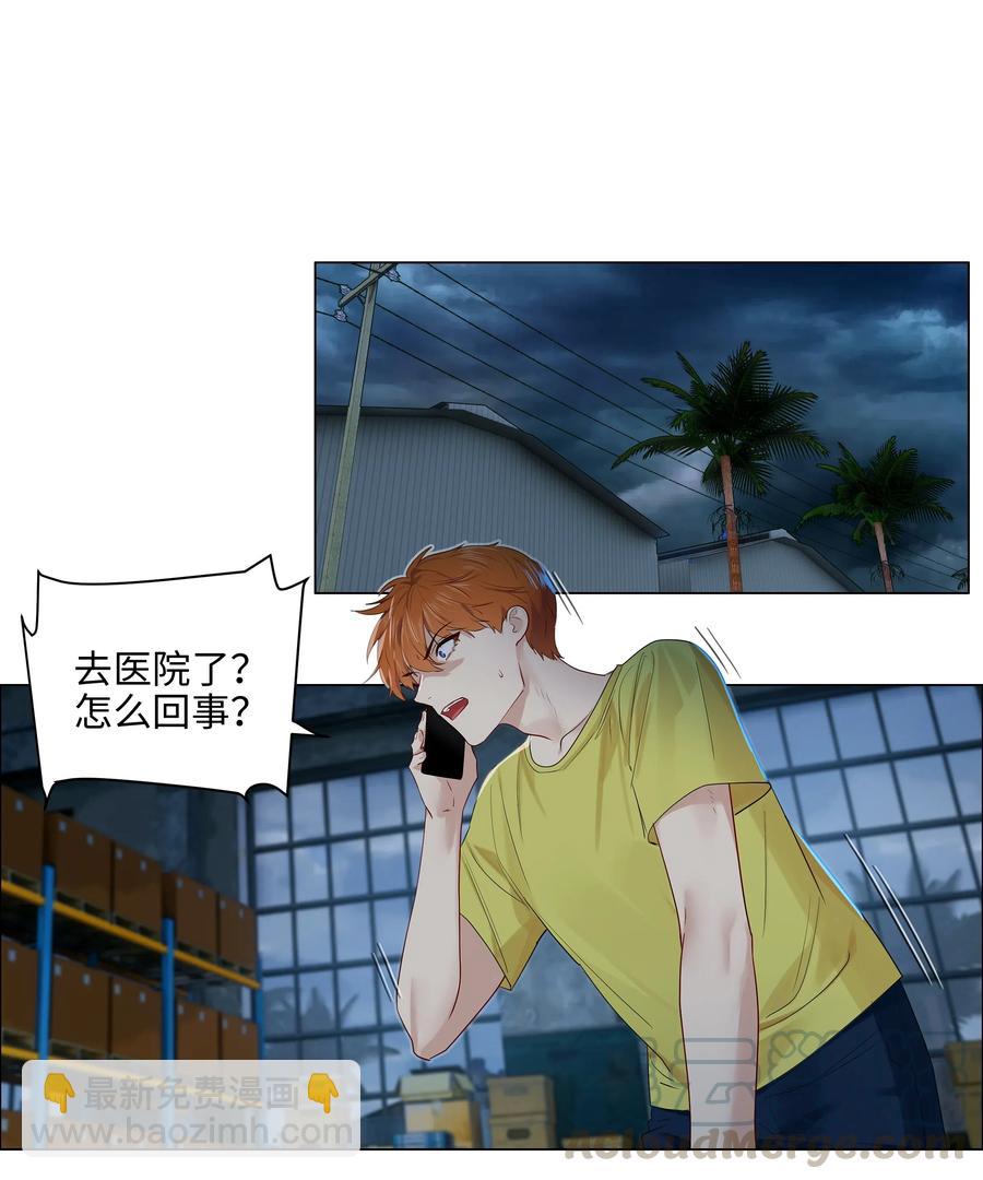 059 你知道我多担心你吗-第62话