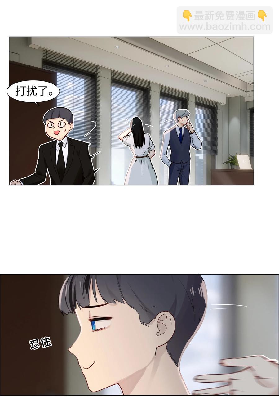 059 你知道我多担心你吗-第62话