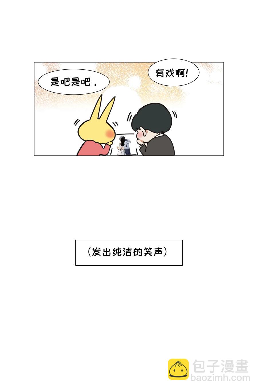 059 你知道我多担心你吗-第62话