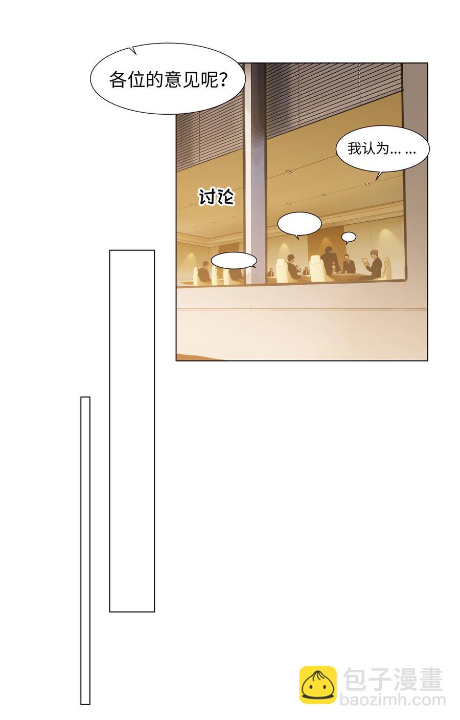 061 该如何面对他&hellip;&hellip;-第64话