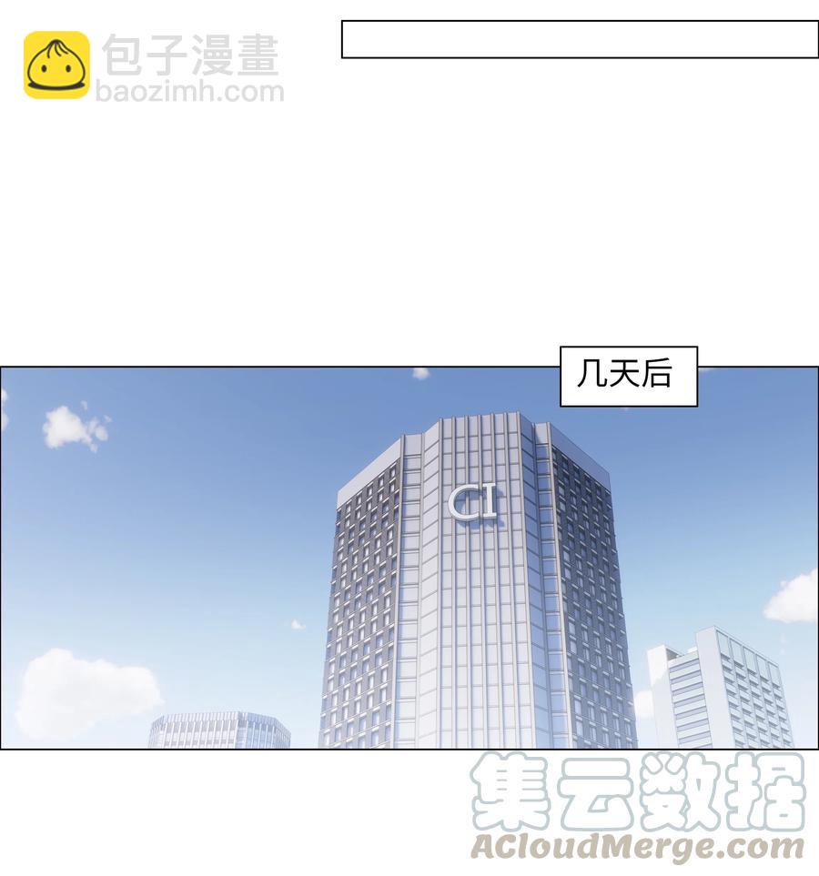 061 该如何面对他&hellip;&hellip;-第64话