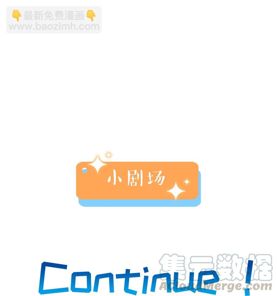 061 该如何面对他&hellip;&hellip;-第64话