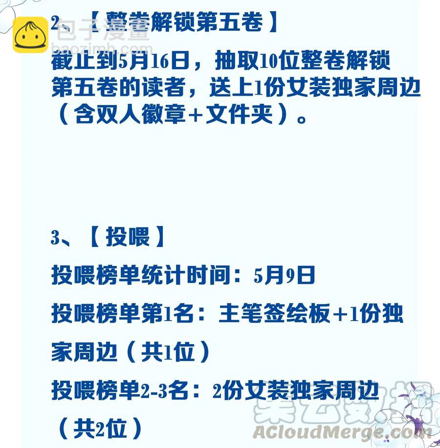 061 该如何面对他&hellip;&hellip;-第64话