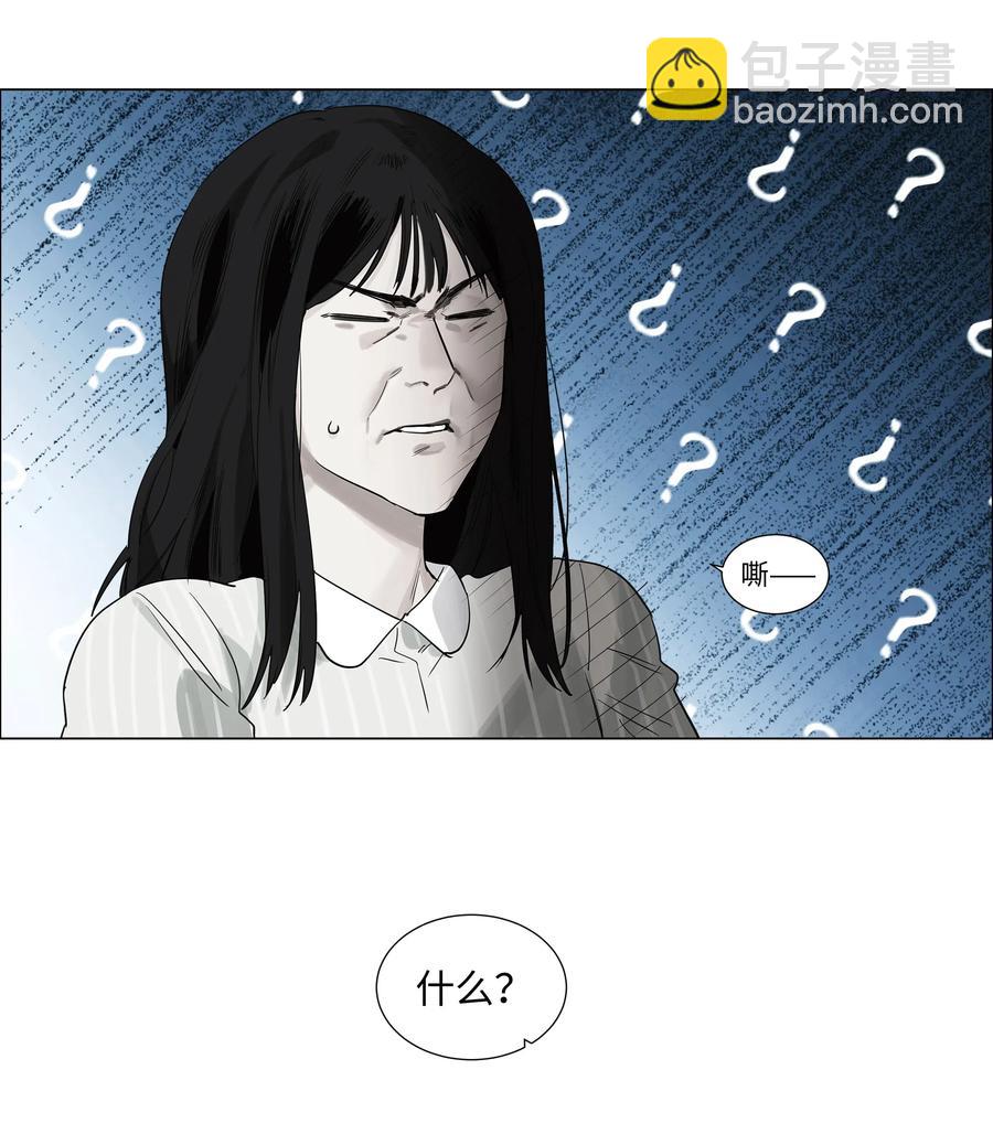 063 顾总悟了？！-第66话