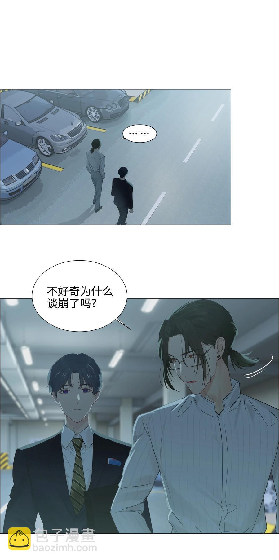 063 顾总悟了？！-第66话