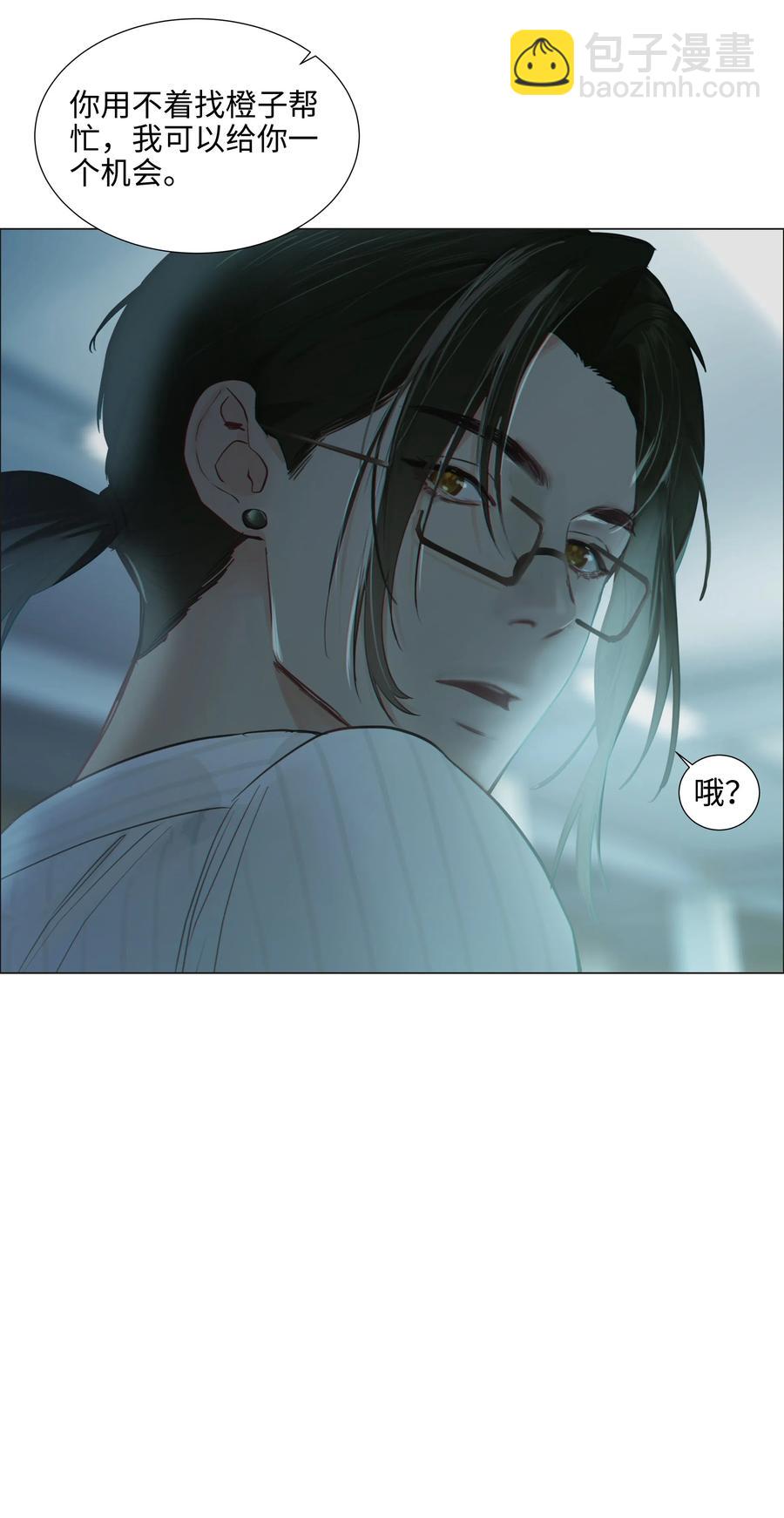 063 顾总悟了？！-第66话