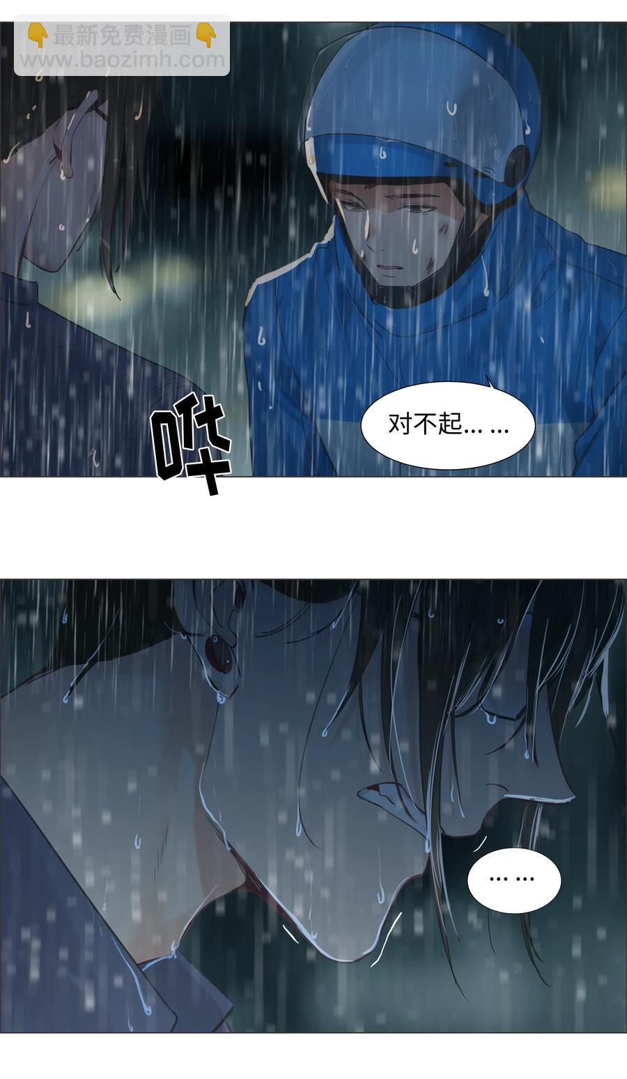 065 男装相见，分外&hellip;&hellip;-第68话