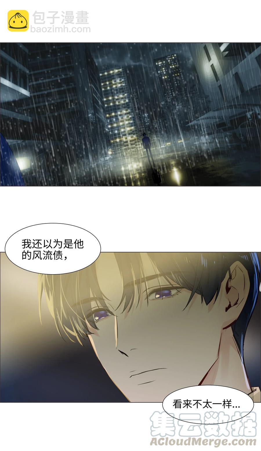 065 男装相见，分外&hellip;&hellip;-第68话