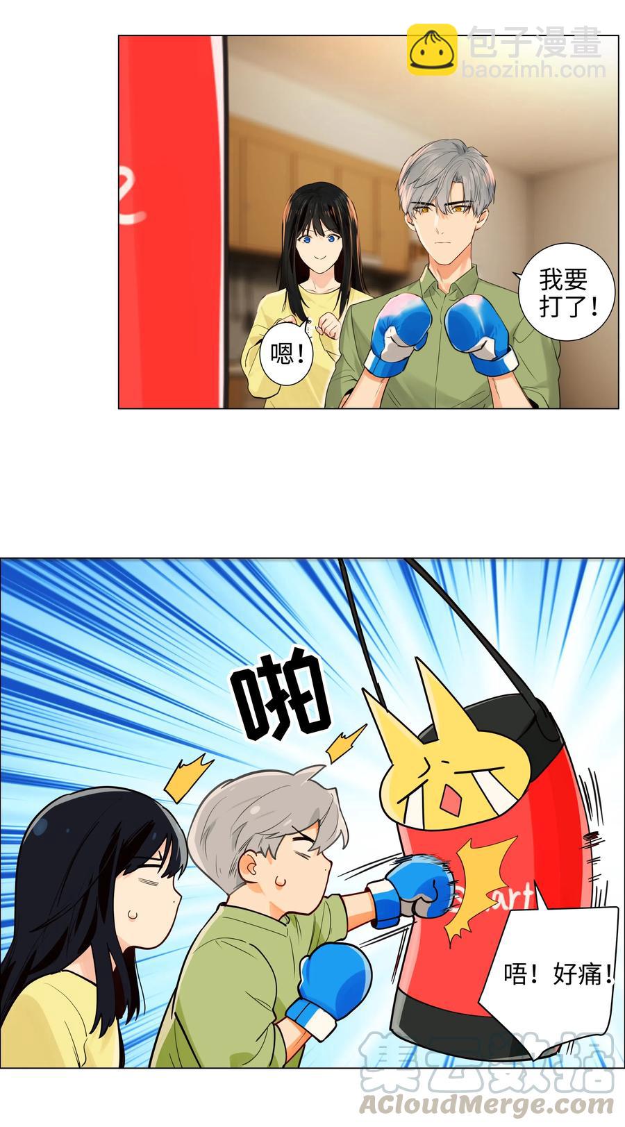 065 男装相见，分外&hellip;&hellip;-第68话