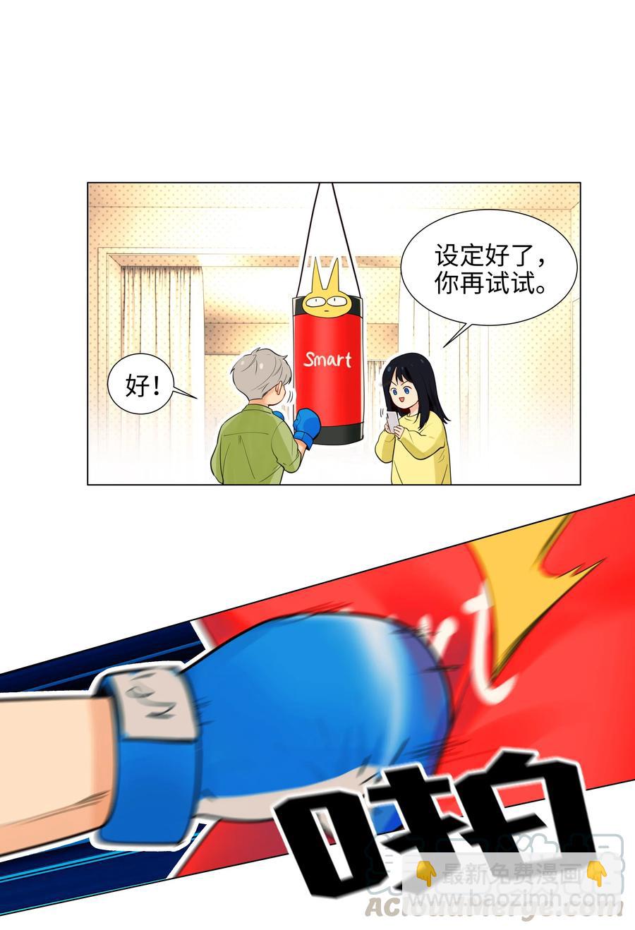 065 男装相见，分外&hellip;&hellip;-第68话