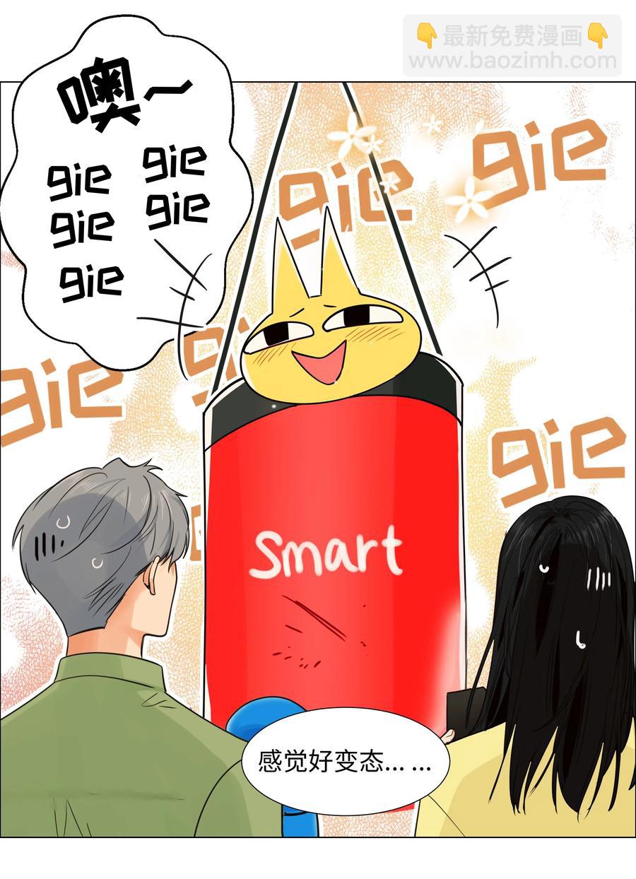 065 男装相见，分外&hellip;&hellip;-第68话