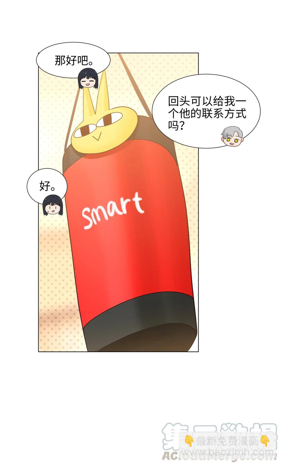 065 男装相见，分外&hellip;&hellip;-第68话