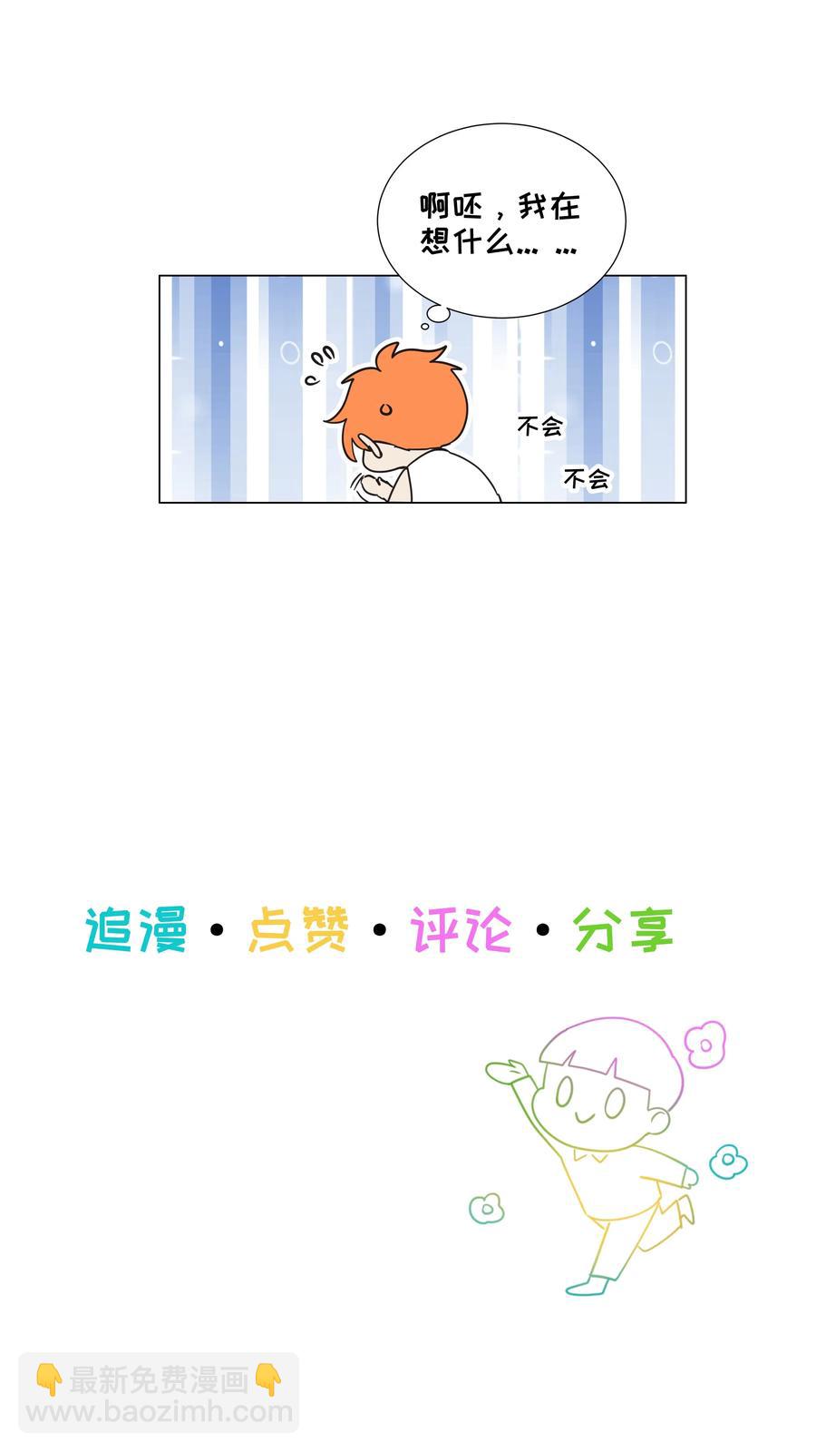 065 男装相见，分外&hellip;&hellip;-第68话