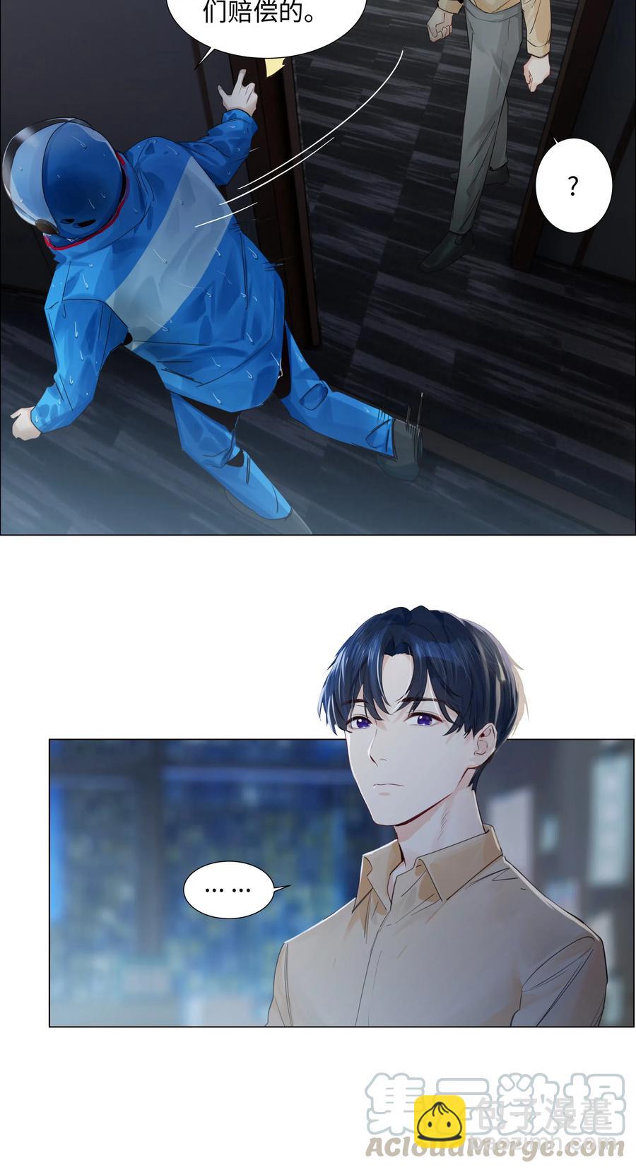 065 男装相见，分外&hellip;&hellip;-第68话