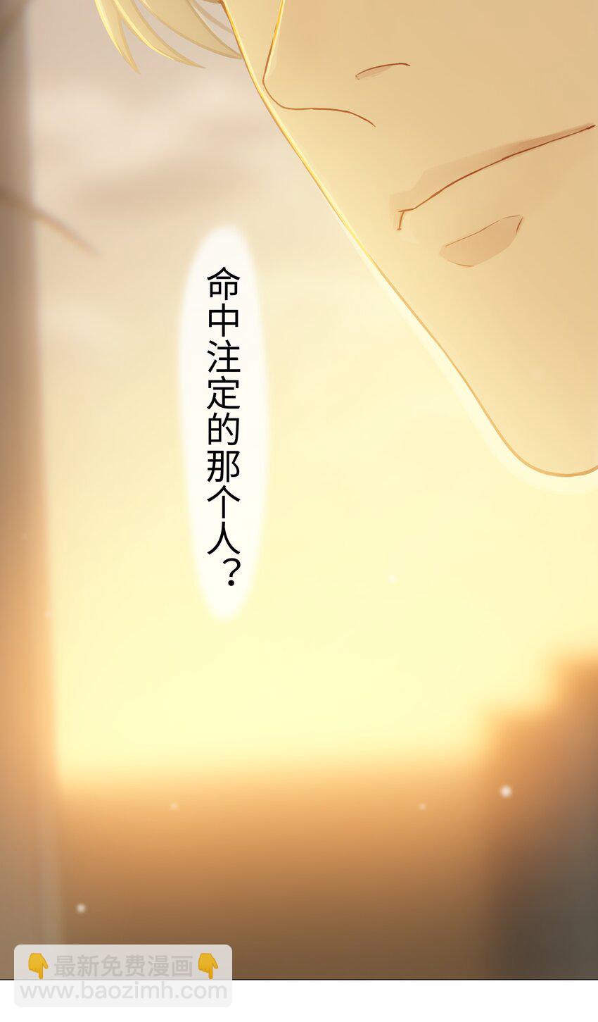 007 大胆的猜测-第8话