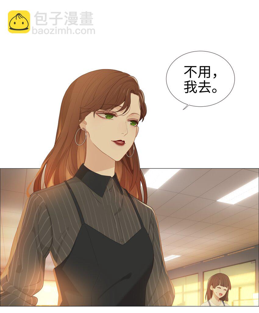 007 大胆的猜测-第8话