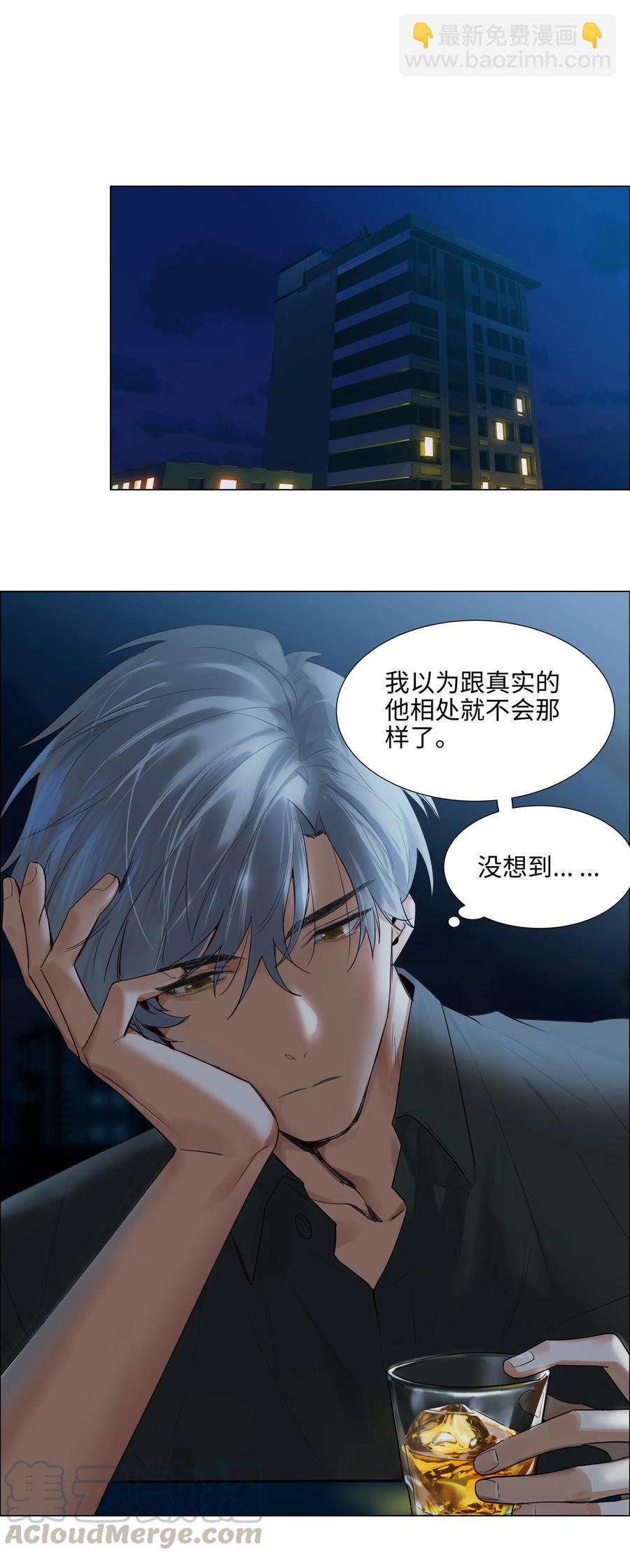 067 不太对劲-第70话