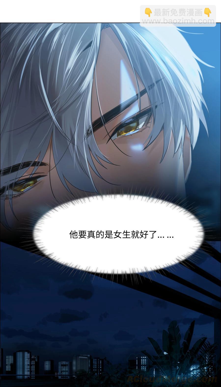 067 不太对劲-第70话