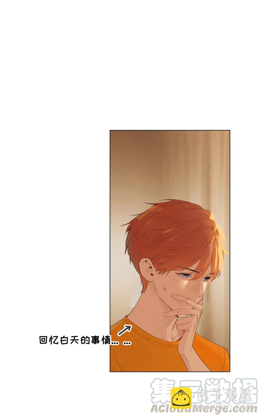 067 不太对劲-第70话