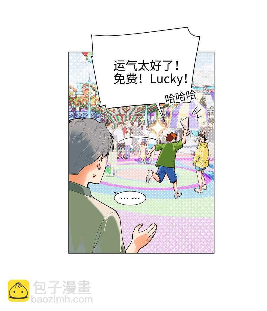 067 不太对劲-第70话