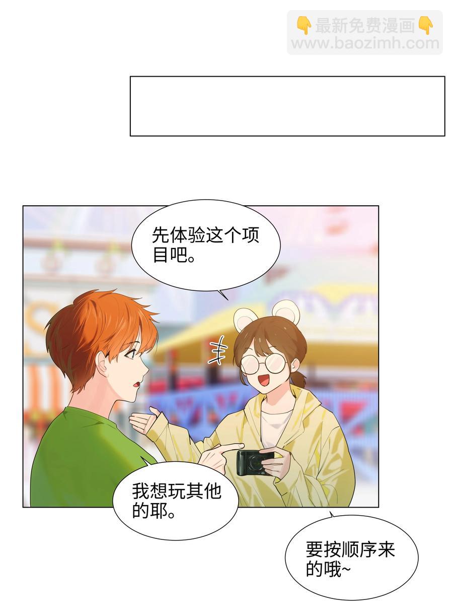 067 不太对劲-第70话