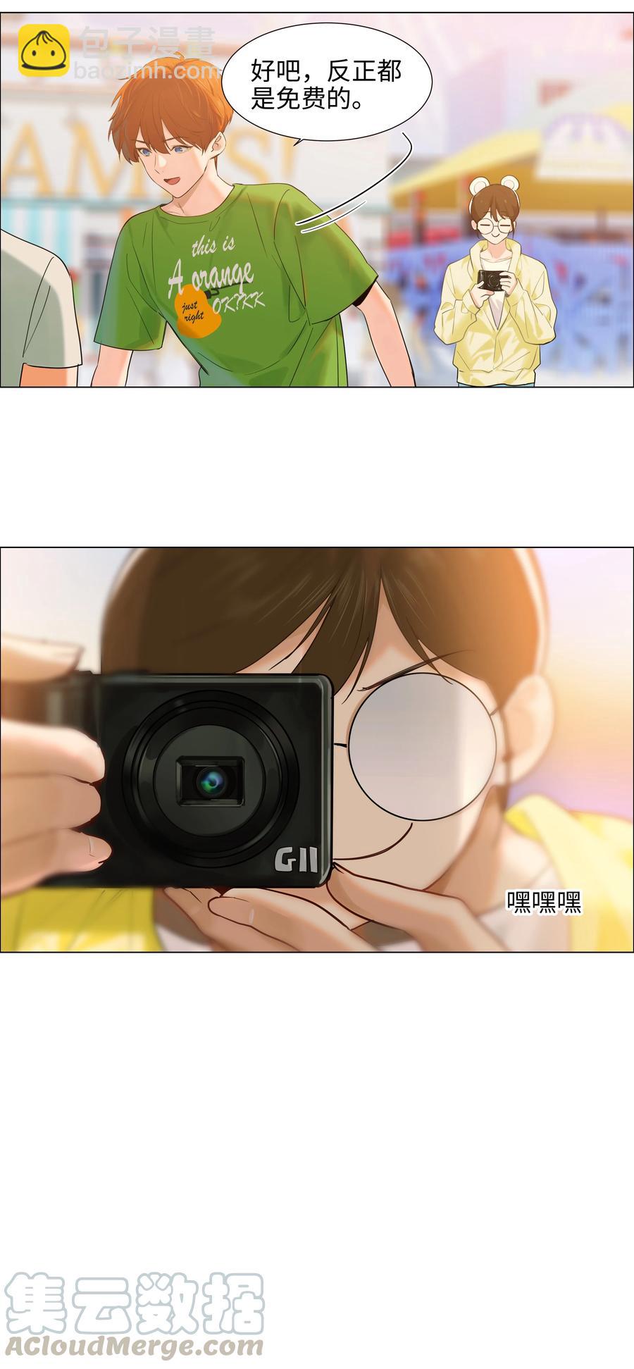 067 不太对劲-第70话