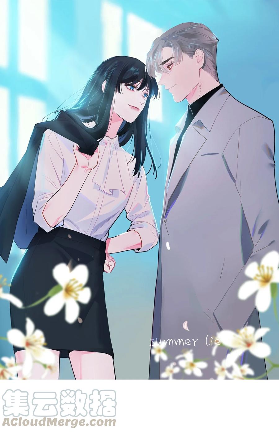 069 取向成谜-第72话