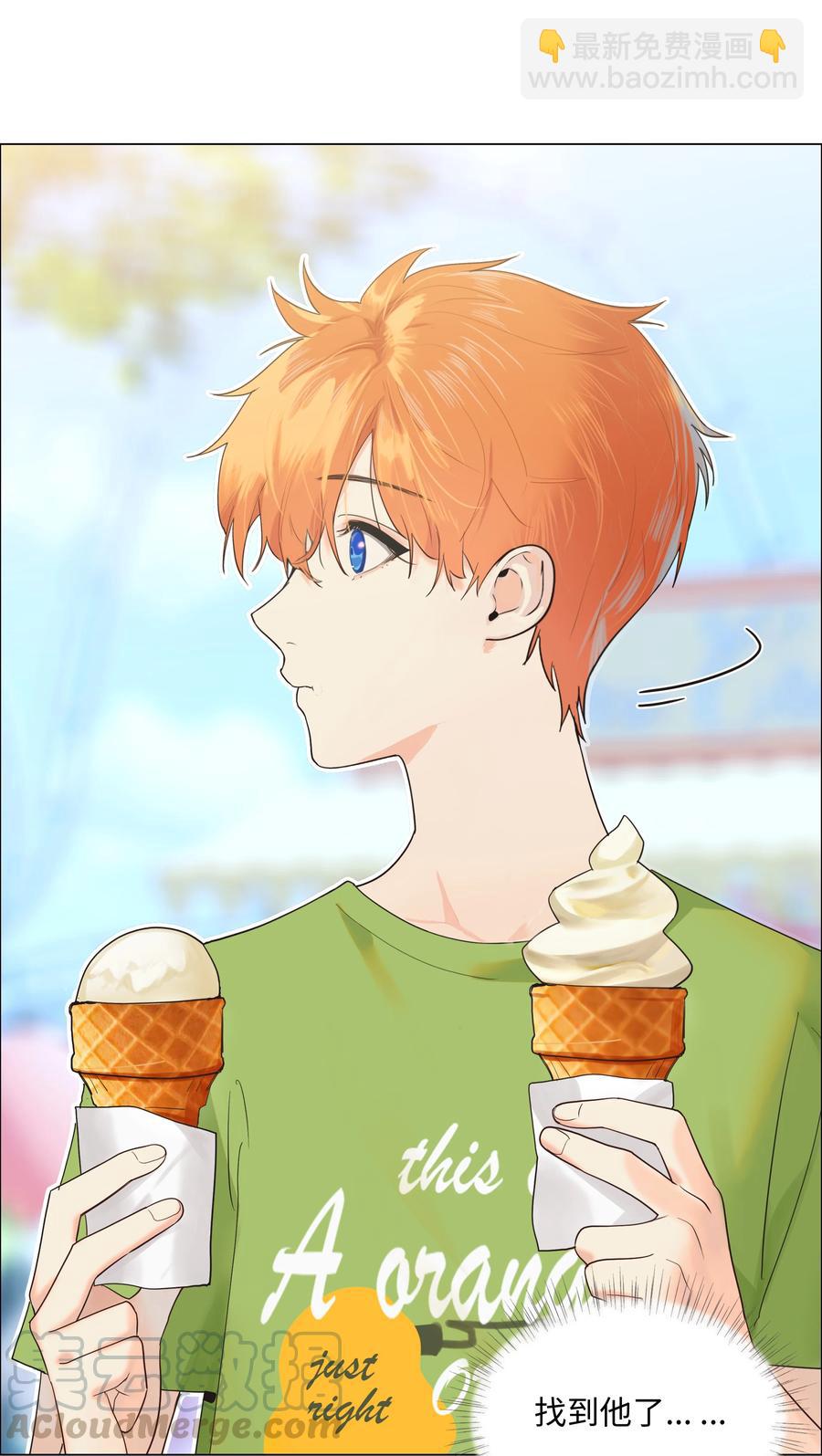 069 取向成谜-第72话