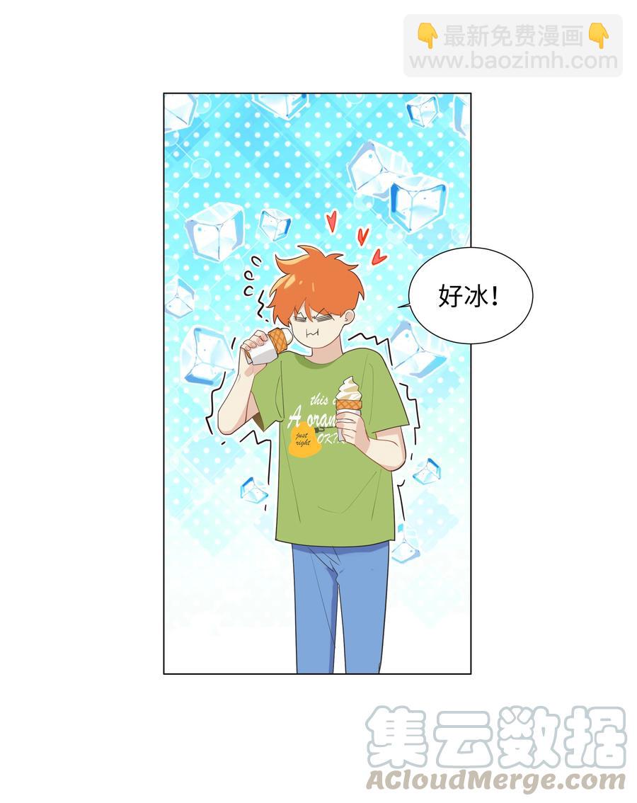 069 取向成谜-第72话