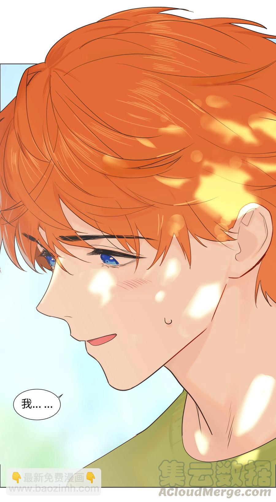 069 取向成谜-第72话