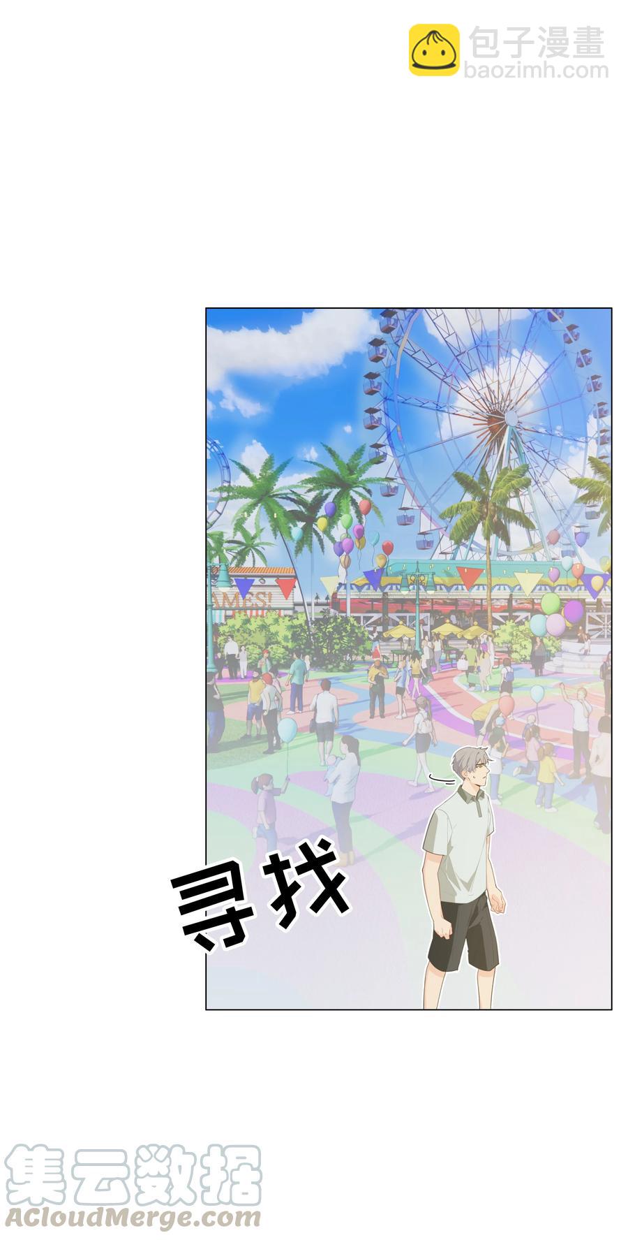 069 取向成谜-第72话