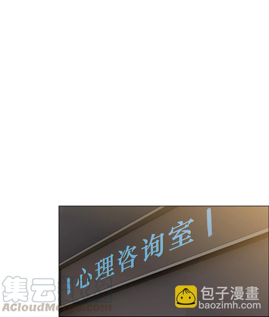 069 取向成谜-第72话