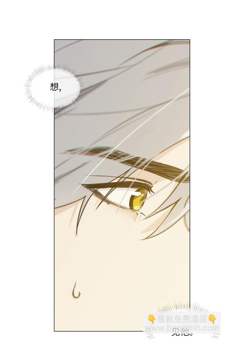 069 取向成谜-第72话