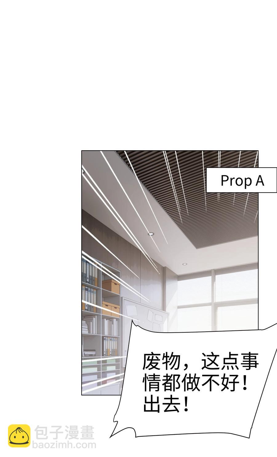 070 你们开个房吧(1/2)-第74话