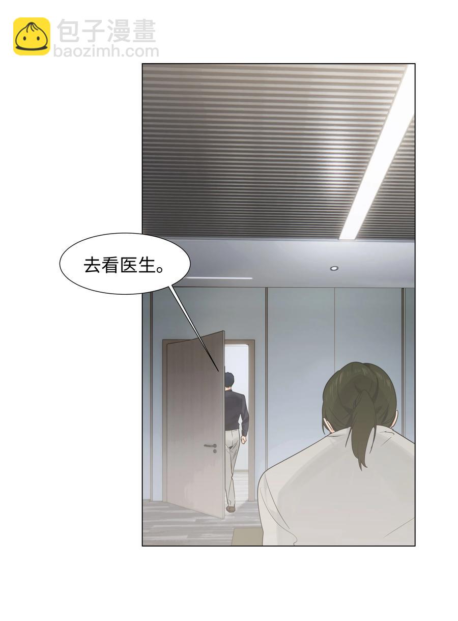 070 你们开个房吧(1/2)-第74话