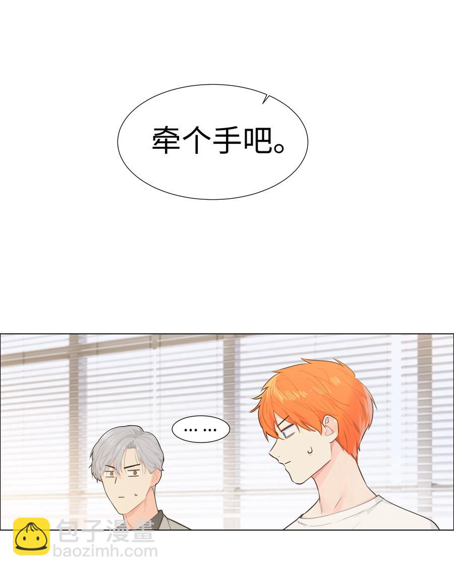 070 你们开个房吧(1/2)-第74话