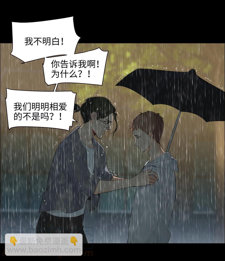 070 你们开个房吧(1/2)-第74话