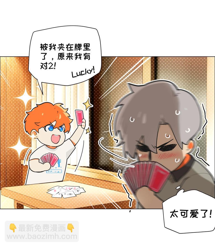 070 你们开个房吧(1/2)-第74话