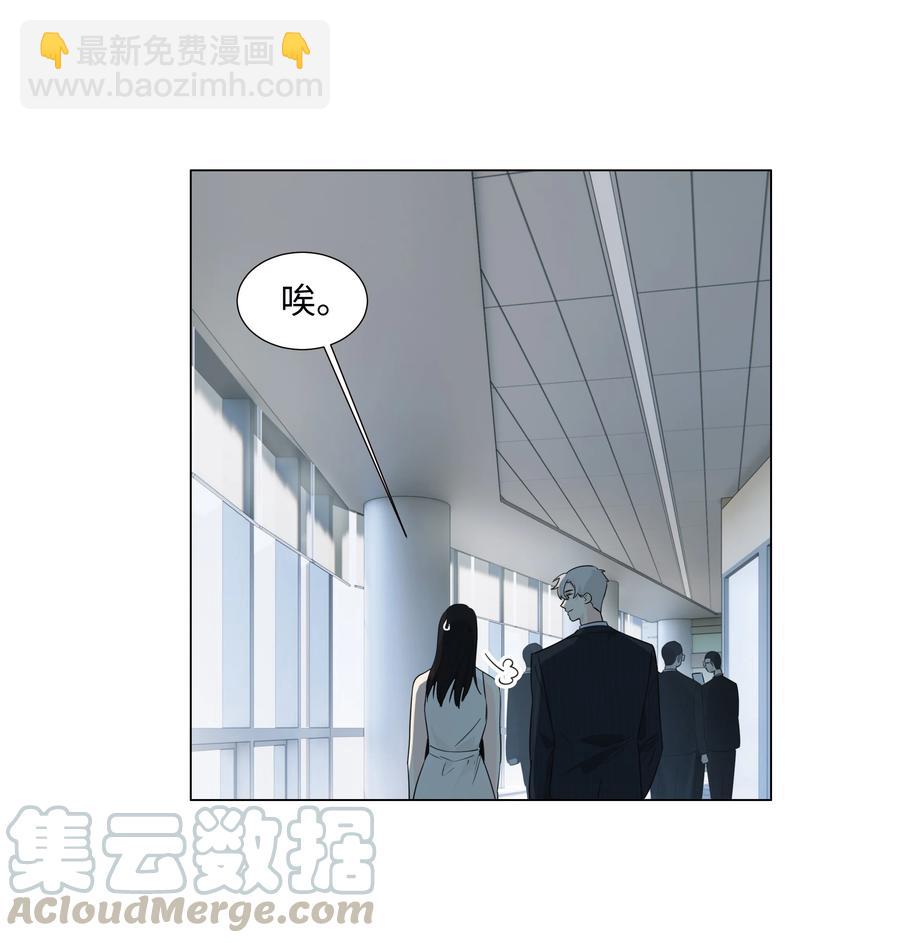 073 公然秀恩爱(1/2)-第78话