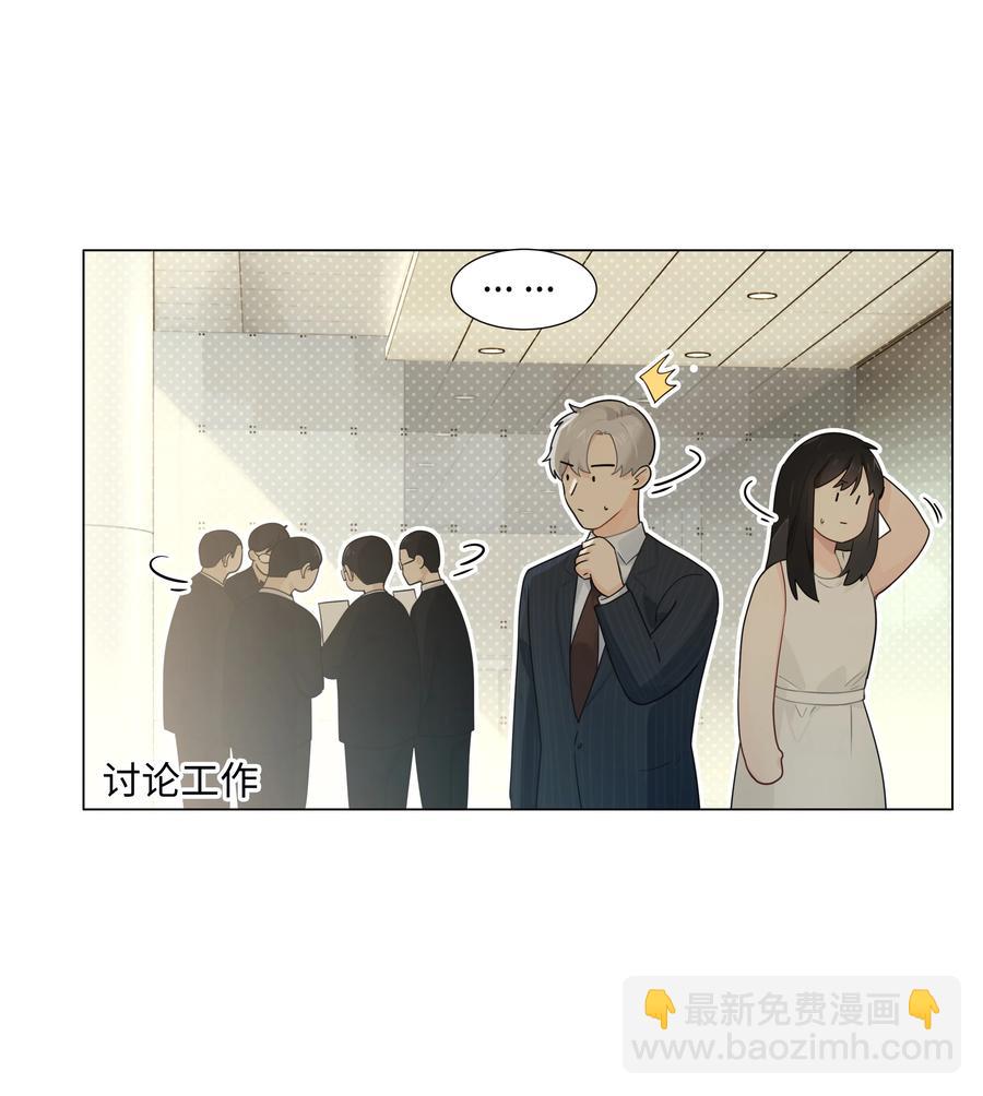 073 公然秀恩爱(1/2)-第78话